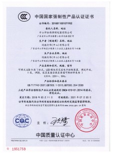 2018 3C 臺燈 1932