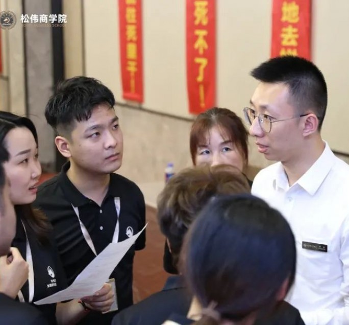 松偉大課堂三期特訓(xùn)營(yíng)開(kāi)營(yíng)：共赴蛻變之旅